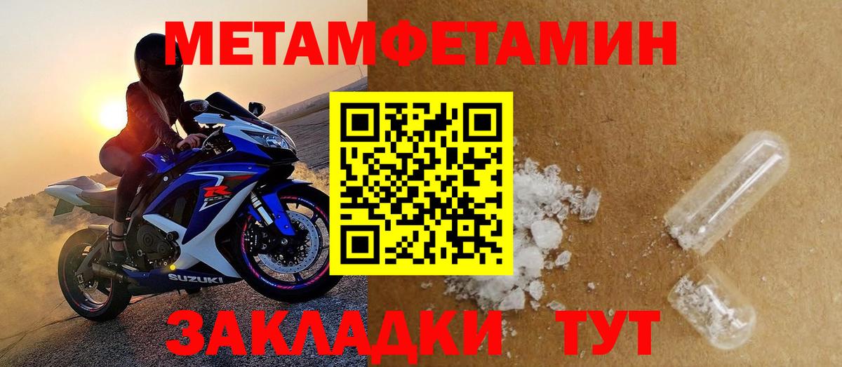 АМФ 98%  АМФЕТАМИН  Краснокаменск  Amphetamine  Вход с VPN 