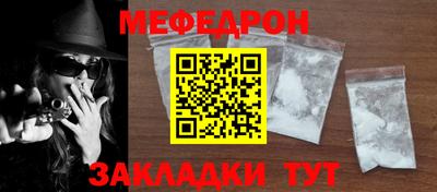 МДМА Кингисепп