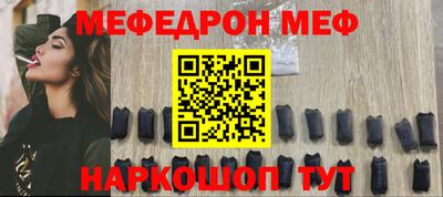 метамфетамин Кинель