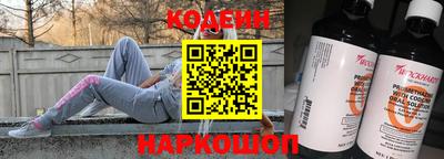 марки nbome Кандалакша
