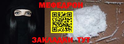 метамфетамин Кинель