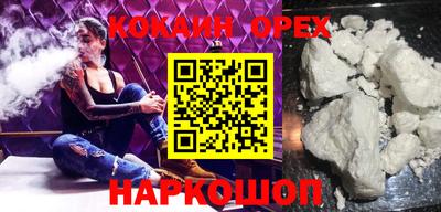 метамфетамин Кинель