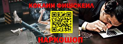 марки nbome Кандалакша