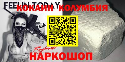 метамфетамин Кинель
