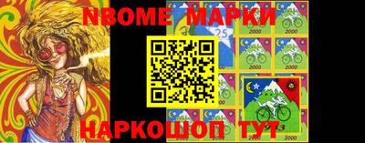 МДМА Кингисепп