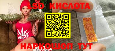 метамфетамин Кинель