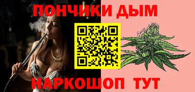 МДМА Кингисепп