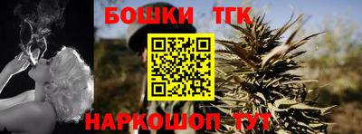 марки nbome Кандалакша