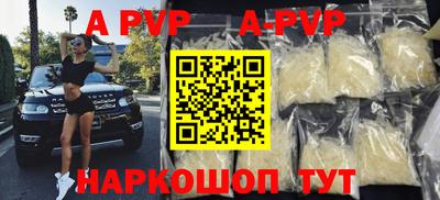 МДМА Кингисепп