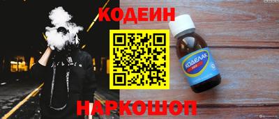 метамфетамин Кинель
