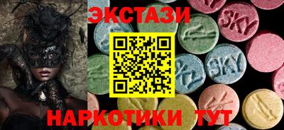 метамфетамин Кинель