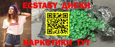 кокс Камышлов