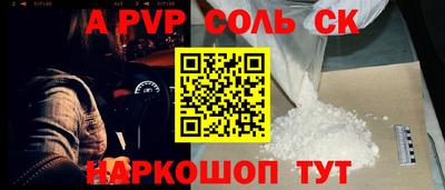 кокс Камышлов