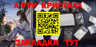 сатива Кимры