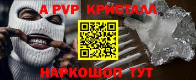 МДМА Кингисепп