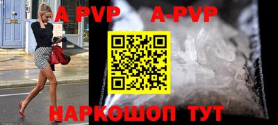 марки nbome Кандалакша