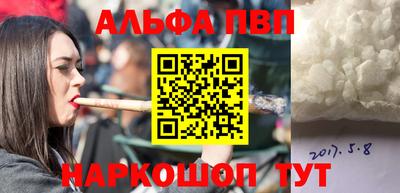 метамфетамин Кинель