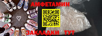 сатива Кимры