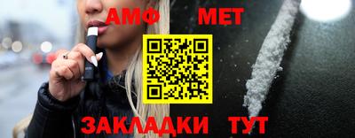 марки nbome Кандалакша