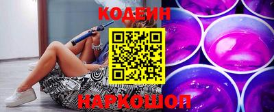 метамфетамин Кинель