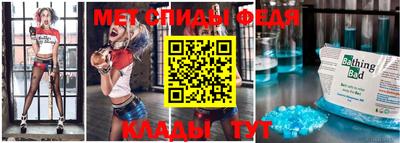 МДМА Кингисепп