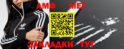 МДМА Кингисепп