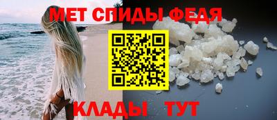 метамфетамин Кинель