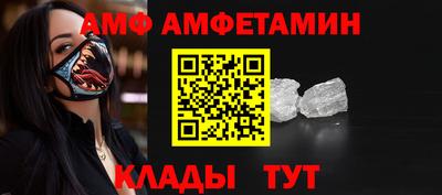 МДМА Кингисепп