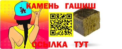 метамфетамин Кинель
