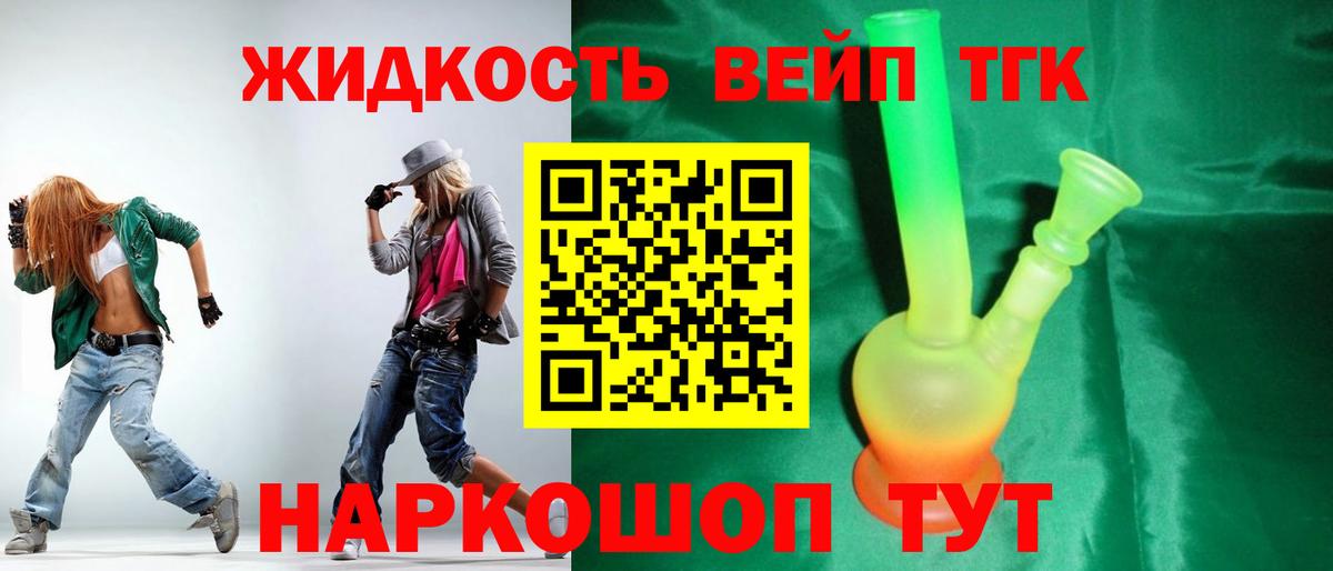 Мефедрон кристаллы  Краснокаменск  Вход с VPN  Гашиш  Бошки Шишки 